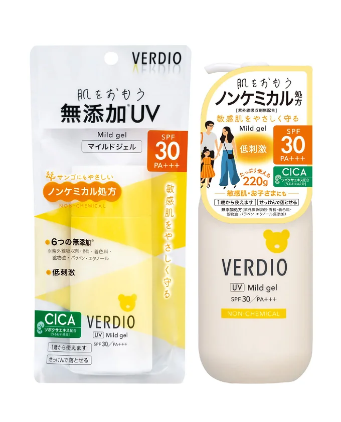 ベルディオUVマイルドジェルN