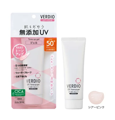 ベルディオ UVトーンアップジェルシアーピンク