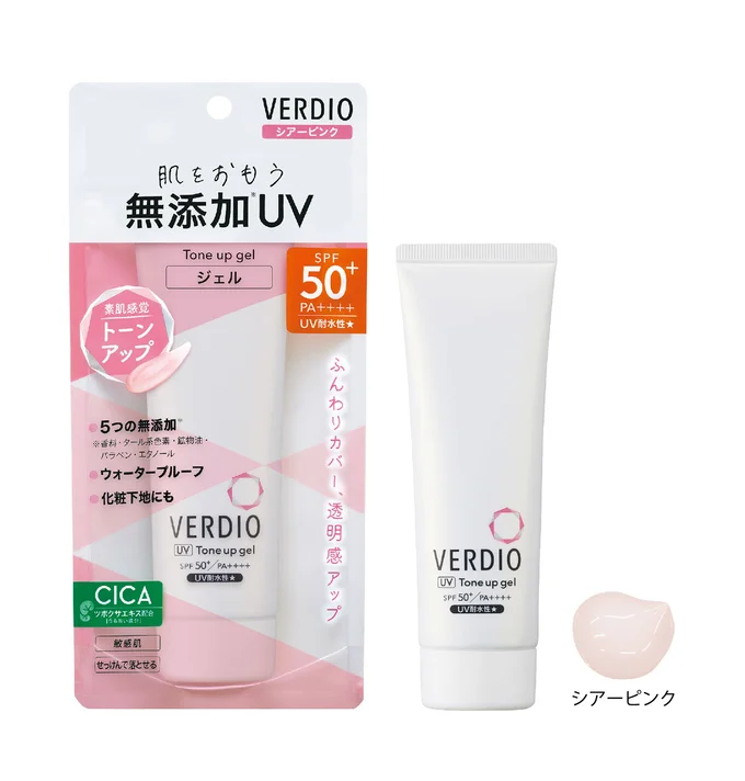 ベルディオ UVトーンアップジェルシアーピンク