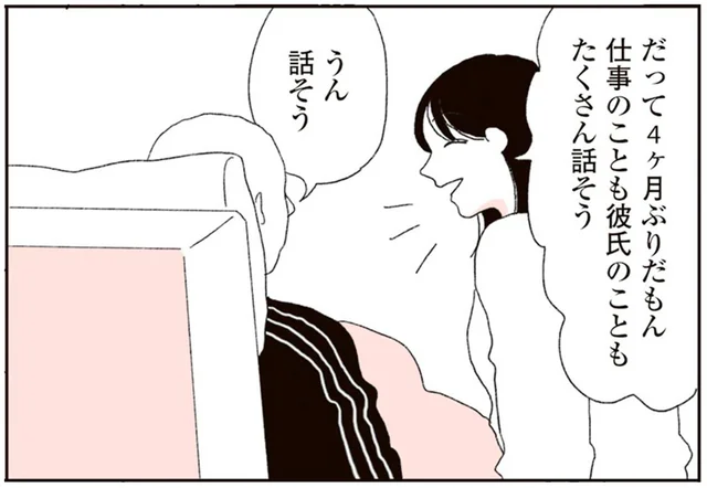 久しぶりに家族だけで過ごす時間。仕事や彼氏のこと…母に話したいことがたくさんある／20代、親を看取る。（7）