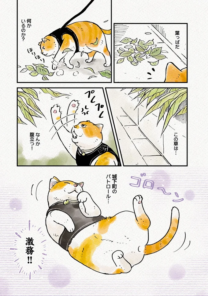 何かいるのか？