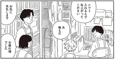 『小川千雪の妄想録』より