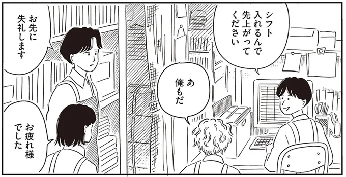 『小川千雪の妄想録』より