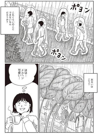 『小川千雪の妄想録』より