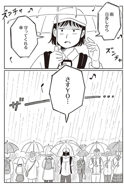 『小川千雪の妄想録』より