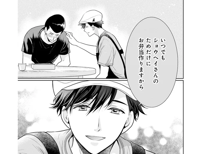 いつでも…