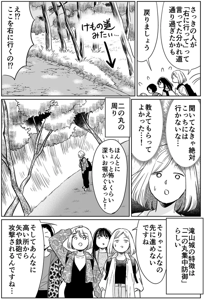 教えてもらって良かった…！