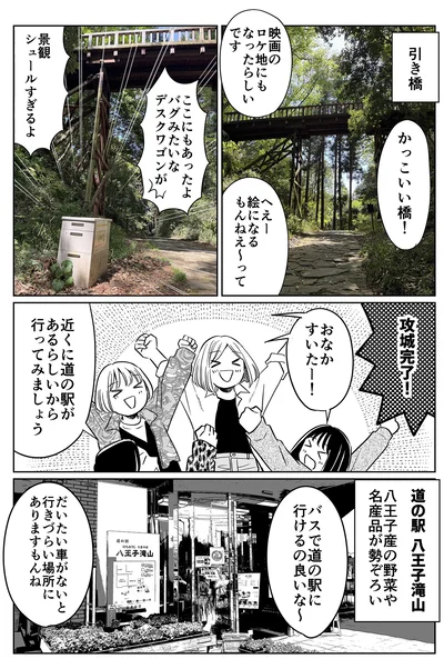 ここにもバグみたいなデスクワゴンが…