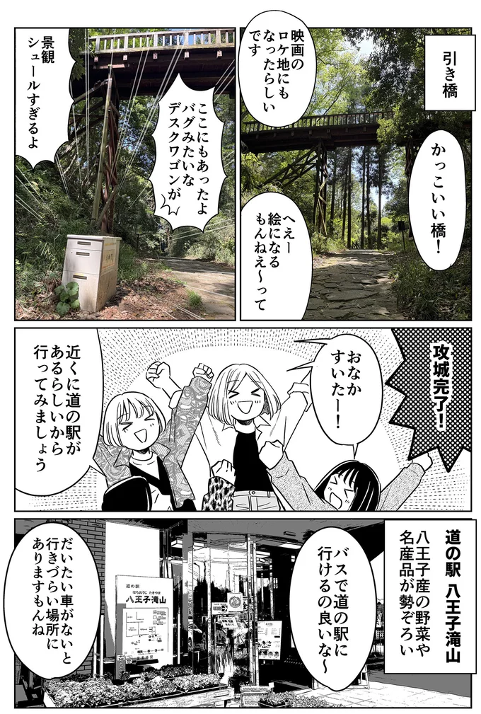 ここにもバグみたいなデスクワゴンが…