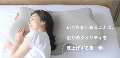 横寝枕 MUGON2 SU-ZI 