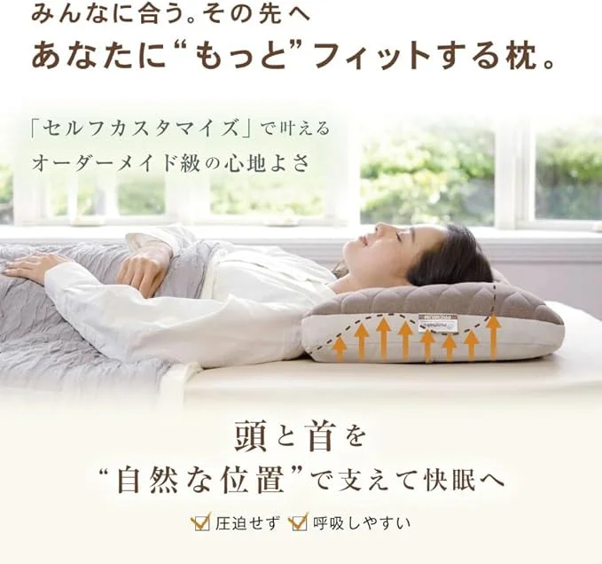 みんまく みんなのまくら プレミアム