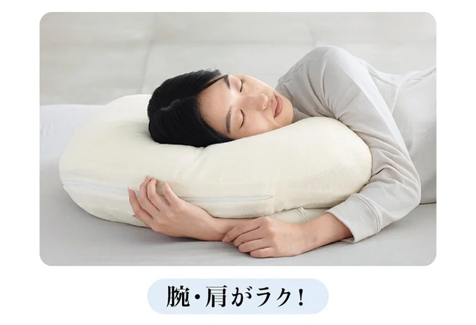 横寝枕・ＹＯＫＯＮＥＧＵ