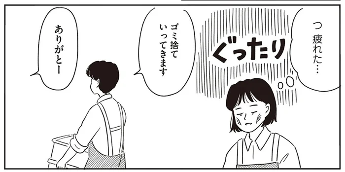 省エネ接客のつもりが逆に疲れた。意識するほどミスが多くなってしまって／小川千雪の妄想録（7）