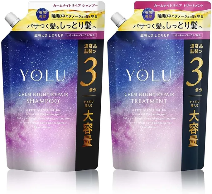 【新モデル】YOLU ヨル シャンプー トリートメント セット 詰め替え 大容量 カームナイトリペア