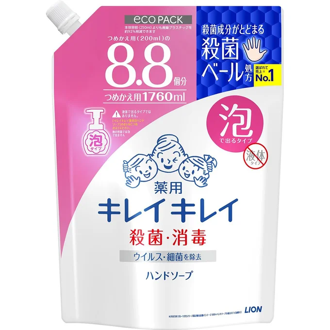 キレイキレイ 薬用 泡ハンドソープ シトラスフルーティの香り 詰め替え 大容量サイズ 1760ml