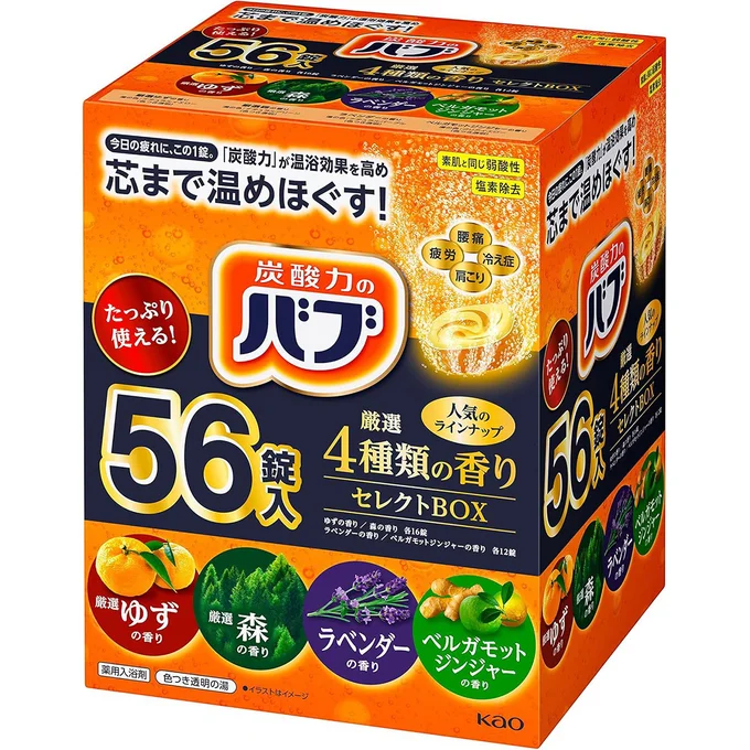 【大容量】バブ 厳選4種類の香りセレクトBOX 薬用 56錠 炭酸 入浴剤 詰め合わせ [医薬部外品]