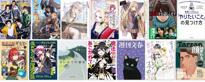 読み放題タイトルは500万冊以上