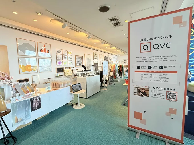 館内に設置されたQVCのブース