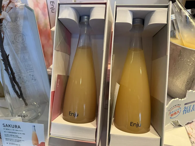 フルーティーで濃厚なジュースのような味わい