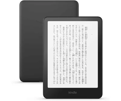 Kindle Paperwhite (16GB) 7インチディスプレイ、色調調節ライト、12週間持続バッテリー、広告なし、ブラック