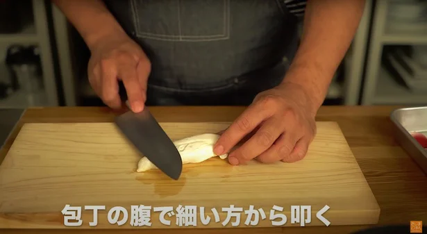 包丁の腹でささみの細い方から太い方へ叩く