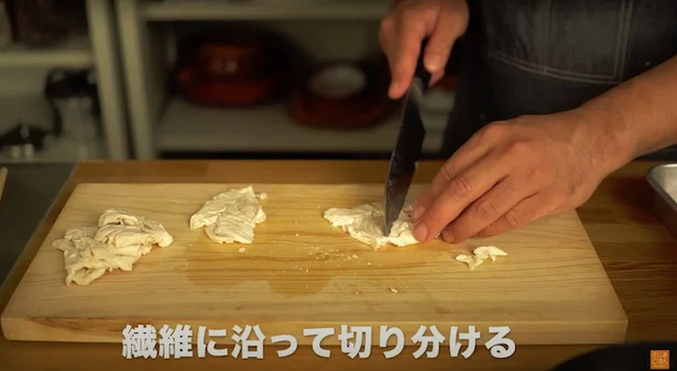 繊維の向きに沿って切り分ける