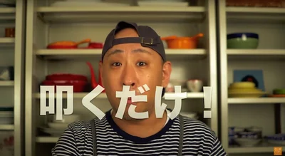 叩くだけ▶︎材料をチェック