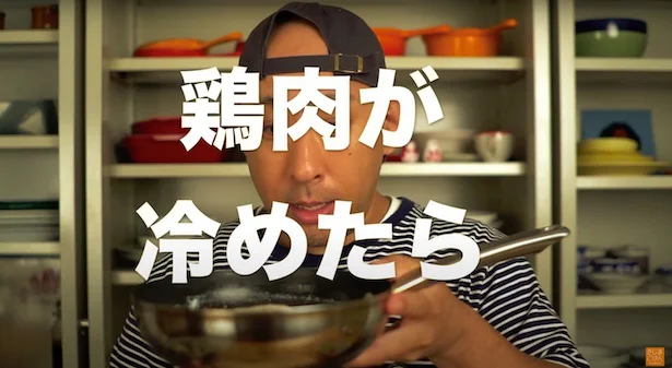 ささみが冷めたらフライパンから取り出す
