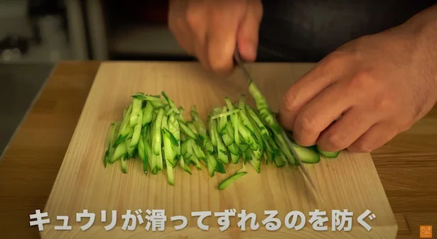 きゅうりが滑ってずれるのを防ぐ