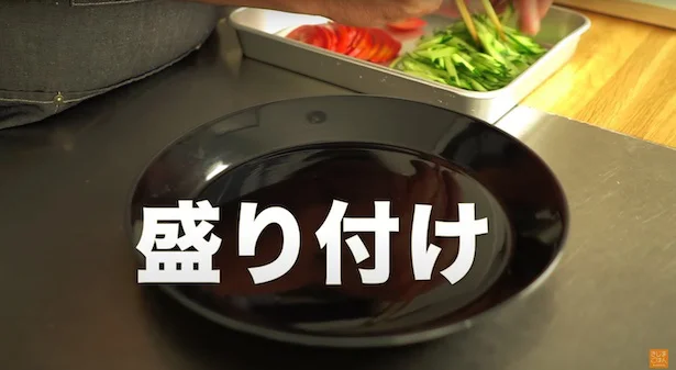 盛り付け