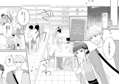 こんばんは～