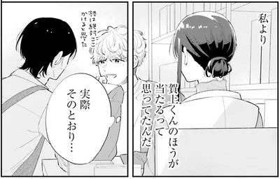実際そのとおり…
