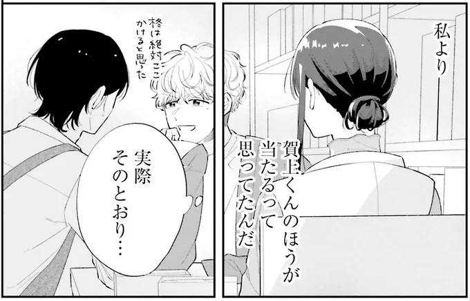 実際そのとおり…