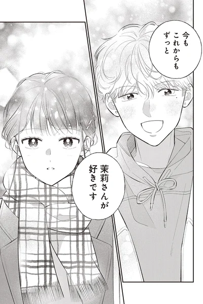 好きです