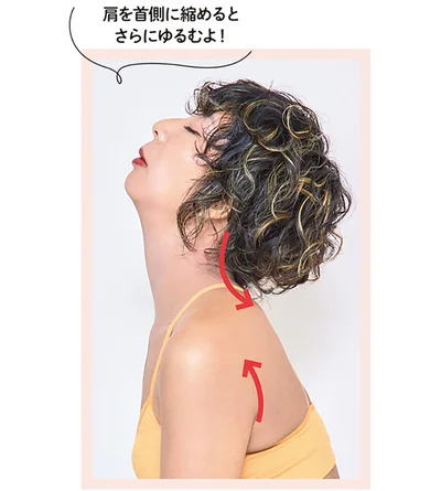 【じゅわ～っとゆるめるボディケア】頭を正しい位置にリセット！ 「頭・首ゆるめ」