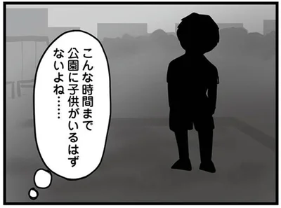 こんな時間まで