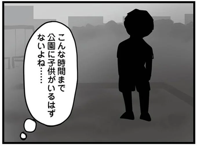 こんな時間まで