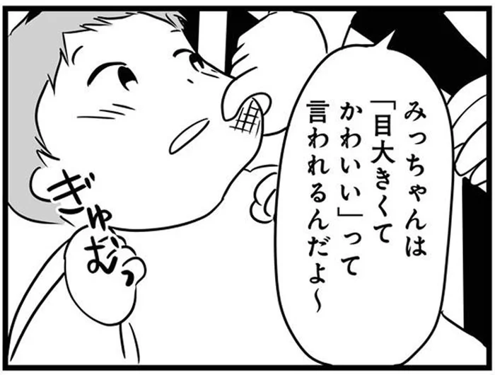 ベッドに寝ている赤ちゃんに意地悪を繰り返すお友だち／もしかして、近所のあの子は放置子（8）