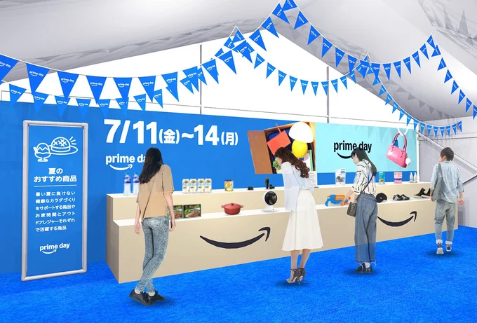 欲しいものに出合えるセール商品展示