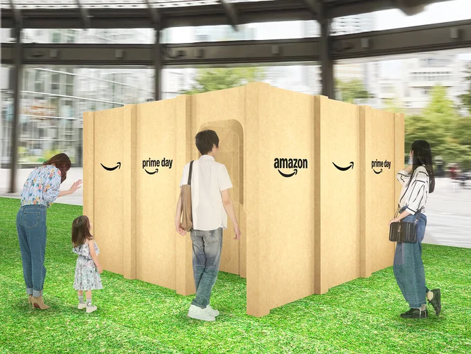 オリジナルグッズやドリンク・スイーツ、Amazonギフトカードなどが当たる抽選会
