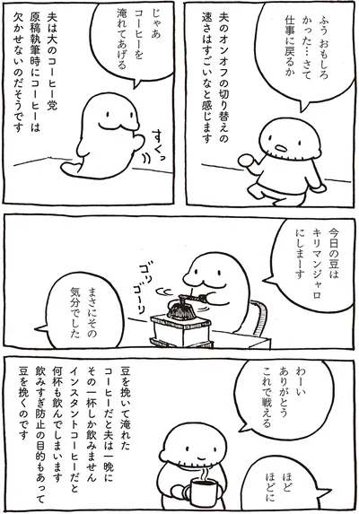 オンオフの切り替えの速さはすごいなと感じます