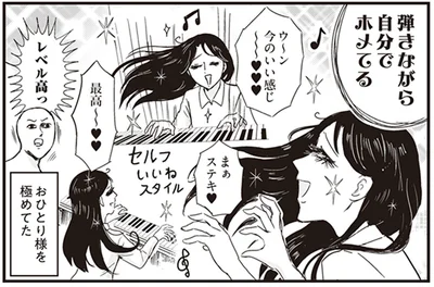 レベル高っ