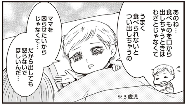 甥っ子、人生何回目？ すでに家庭を持っているようなコミュ力に驚愕
