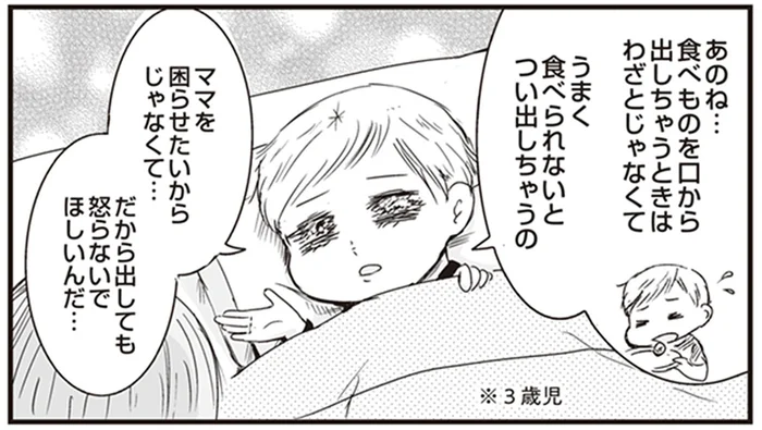 甥っ子、人生何回目？ すでに家庭を持っているようなコミュ力に驚愕