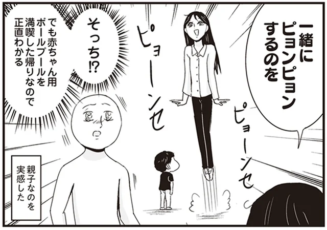 正直分かる！ 考えが似ていて、プリンセスな母と親子であることを実感しました