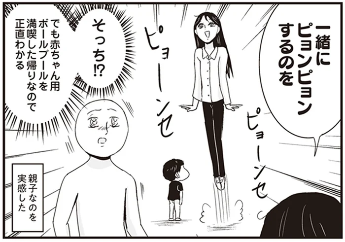 正直分かる！ 考えが似ていて、プリンセスな母と親子であることを実感しました