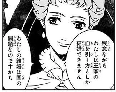 国の命運がかかった女王の結婚。後を絶たない求婚者を利用した戦略とは／イギリスを大国に導いたエリザベス女王一世（11）