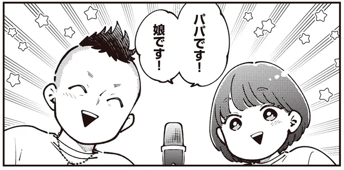 相方は実の娘！お笑いコンビ・完熟フレッシュの知られざる親子の物語