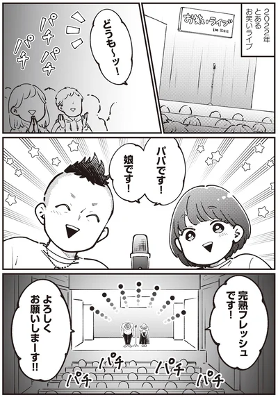 完熟フレッシュです！