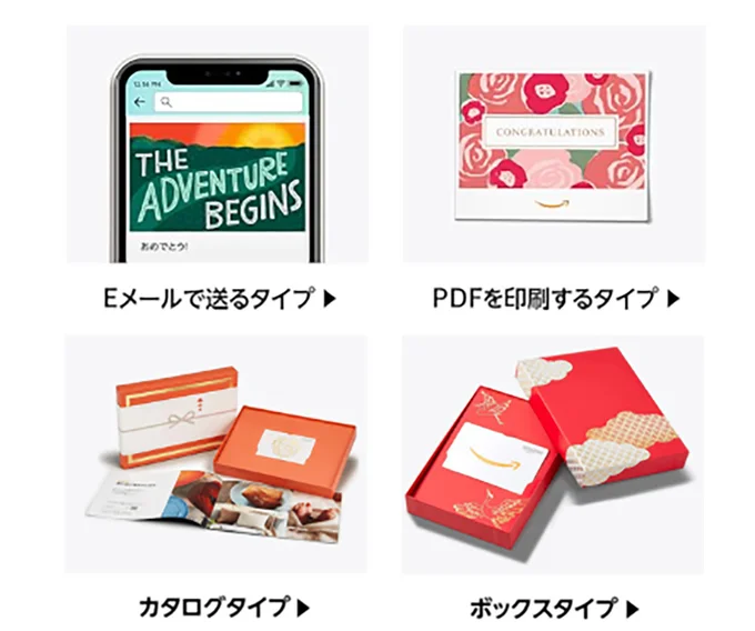キャンペーン対象になっているギフトカードがこちら。キャンペーン対象者でも、今回の対象外のギフトカードを購入してもポイントがもらえないので注意